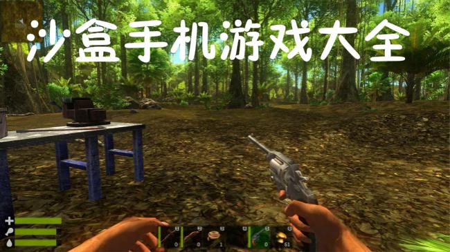 2024年有趣的沙盒战争游戏哪个好玩（沙盒类战争手游）