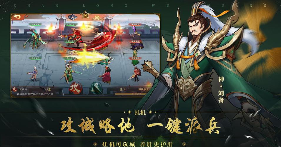 2024年经典的三国策略游戏（2024三国策略游戏）