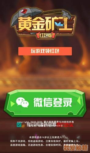 2024年红包游戏（2024年红包游戏大全提现版）