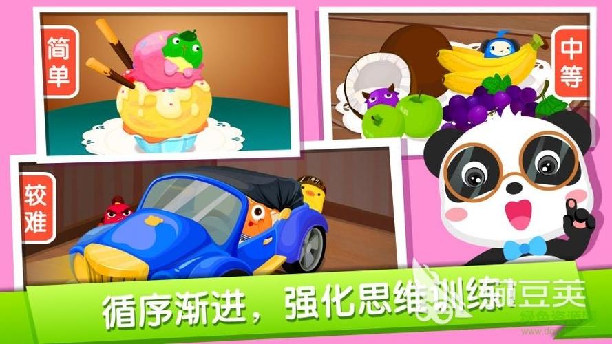2024年适合4岁小孩玩的游戏有哪些（适合3-4岁孩子的游戏）