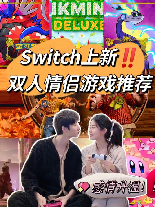 2024年适合带女朋友玩的游戏有哪些（2024年适合带女朋友玩的游戏有哪些呢）