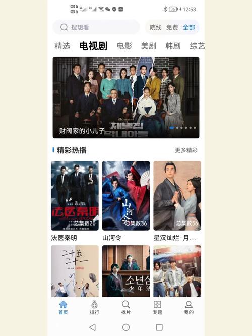 2024影视大全免费追剧大全（2024年 免费影视大全）