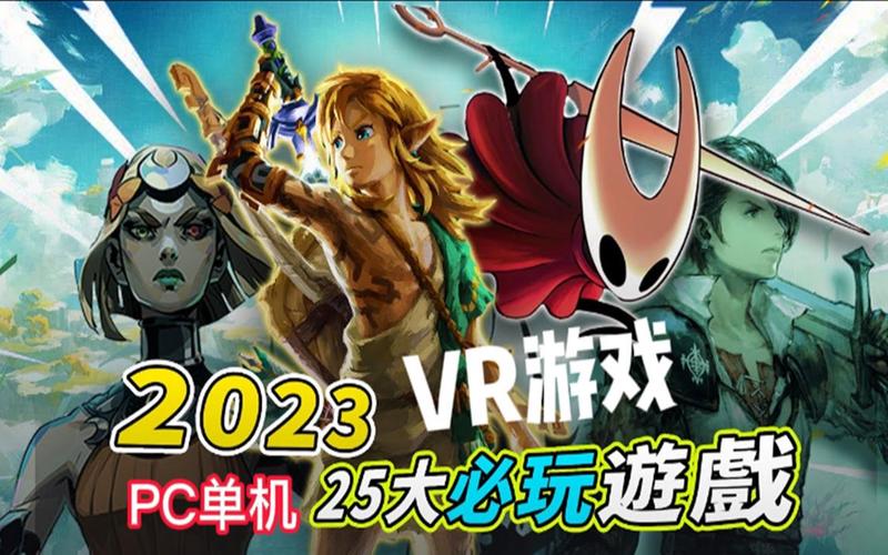 2024必玩单机手游（21年单机手游排行）