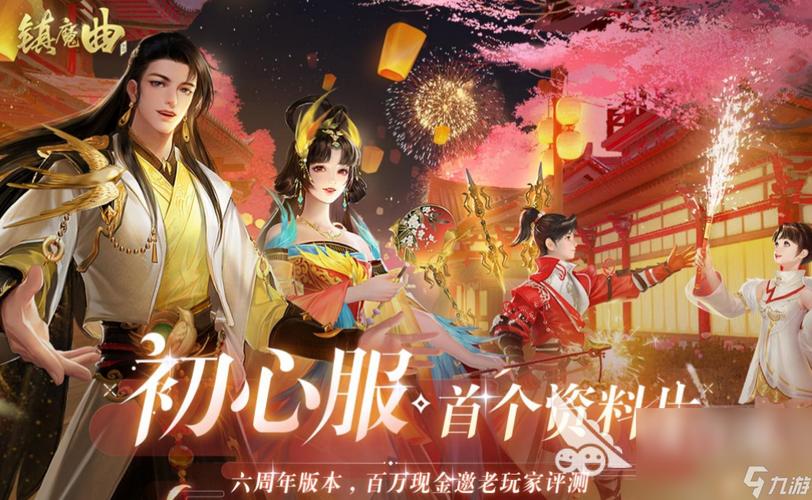 2024情侣手游排行榜前十名（情侣手游小游戏）