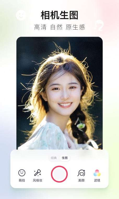 2024手机修图用什么软件最好用呢（2024手机修图用什么软件最好用呢女生）