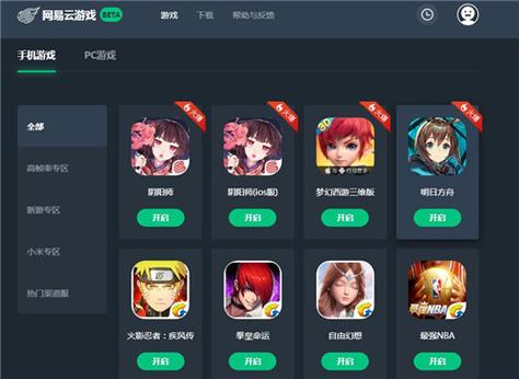 2024手游ios（2024手游排行榜前十名网络游戏）