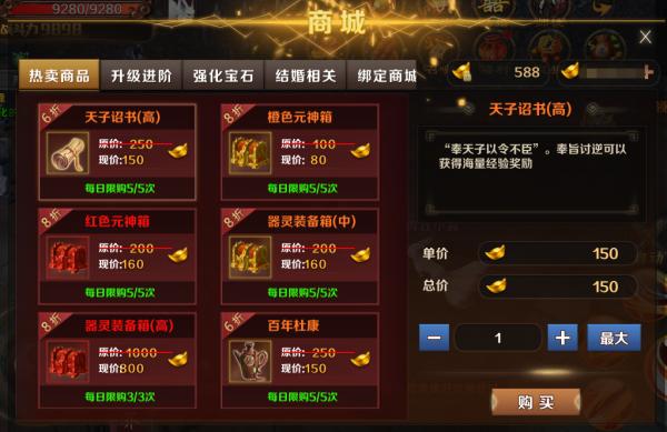 2024手游氪金榜（2024手游氪金）