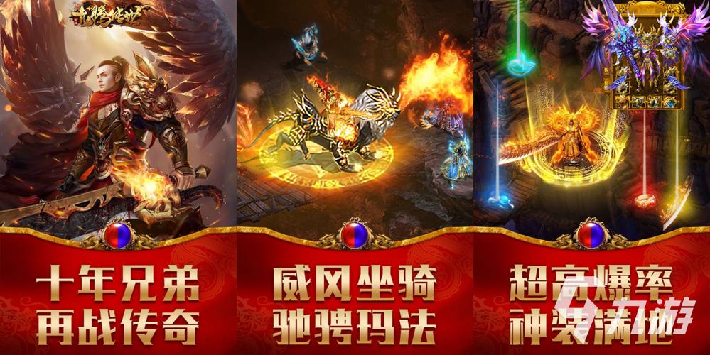 2024手游爆装备的游戏排行榜（爆装备好玩的手游）