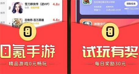 2024手游自动打折平台是什么（2024手游自动打折平台是什么）
