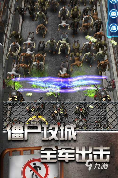 2024打僵尸游戏（2024打僵尸游戏）