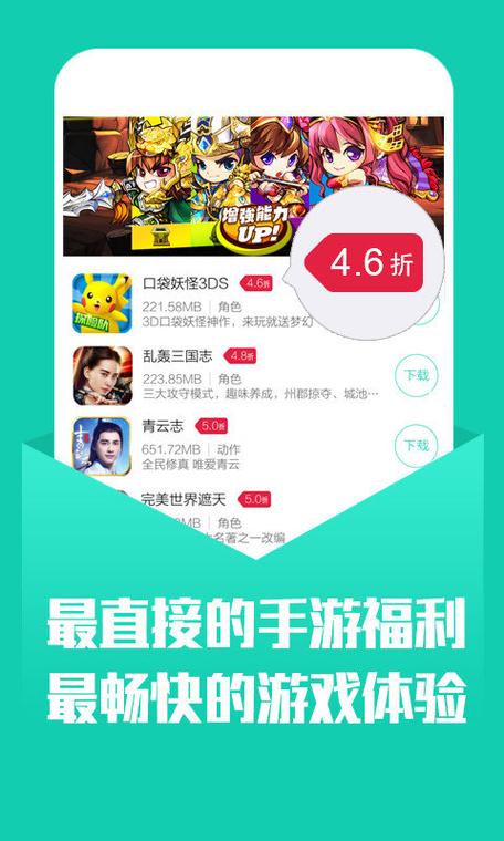2024手游试玩平台（手游试玩网）