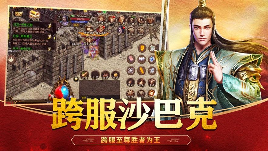 2024打金传奇手游（传奇打金手游排行榜2024前十名）