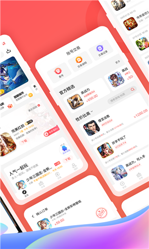 2024折扣手游平台app排行榜（手游折扣app排行榜）