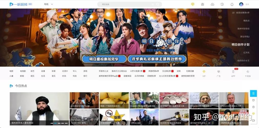2024最全免费追综艺软件（免费追综艺神器有哪些）