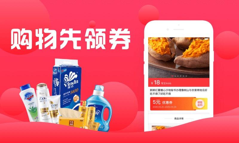 2024最多人用的返利平台是什么（2024最多人用的返利平台是什么）