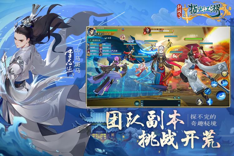2024最好玩的修仙游戏（2024最好玩的修仙游戏是什么）