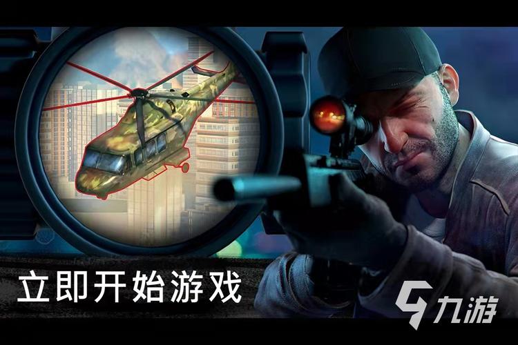 2024最好玩的单机手游排行榜（2024最好玩的单机手游排行榜前十名）
