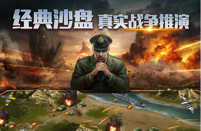 2024最好玩的战争游戏（2024最好玩的战争游戏是什么）