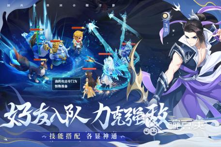 2024最好玩的角色扮演手游（2024最好玩的角色扮演手游推荐）