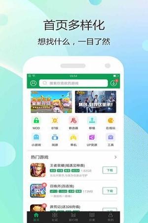 2024最好用的游戏盒（2024最好的游戏盒子）