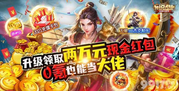 2024最好的无限元宝手游平台是哪个（无限元宝手游平台排行）