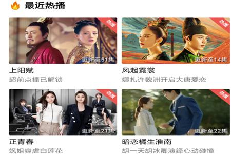 2024最新免费追剧软件（2024最新免费追剧软件推荐）