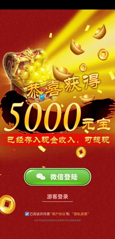 2024最新合成赚钱游戏（2024最新合成赚钱游戏）