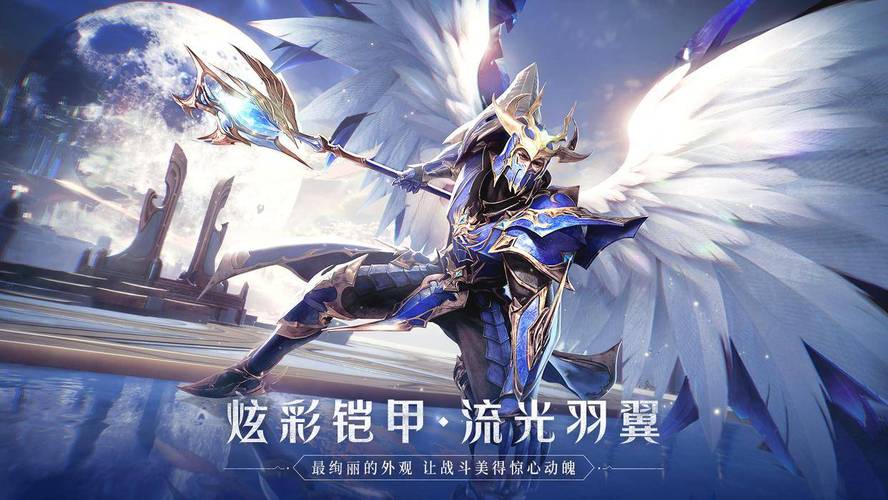 2024最新奇迹手游（木瓜奇迹变态版手游）