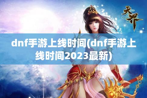 2024最新热门游戏（2024最新热门游戏排行）