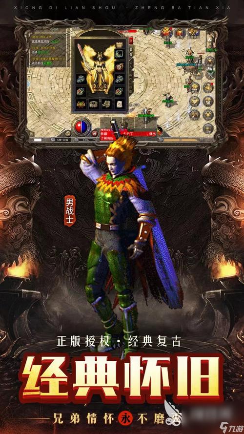 2024最新网页传奇手机版（网页传奇手游游戏大全安卓）