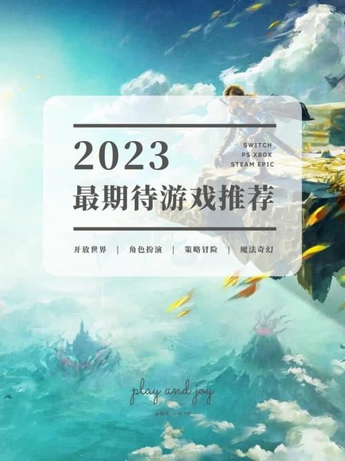 2024最期待网游（2024年最期待的网游）