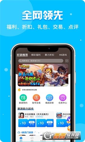 2024最火游戏盒（2024最火游戏盒子排行）