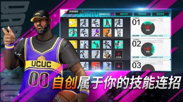2024最火的3v3篮球游戏榜单合集是什么（3v3篮球游戏大全）