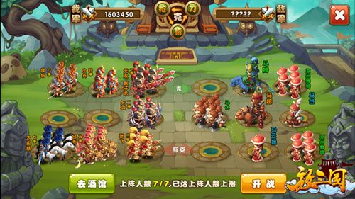 2024最火的三国排兵布阵的游戏有哪些（三国排兵布阵手游）