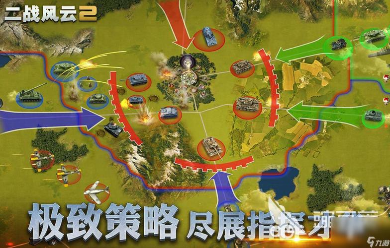 2024最火策略手游（2024最火策略手游）