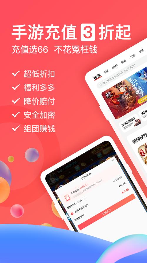 2024最省钱游戏折扣平台大全（最省钱的游戏折扣平台）
