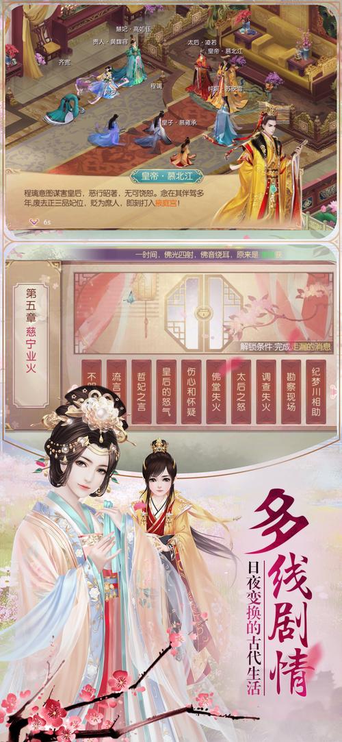 2024最近很火的宫廷游戏叫什么来着（2024最新宫廷游戏）