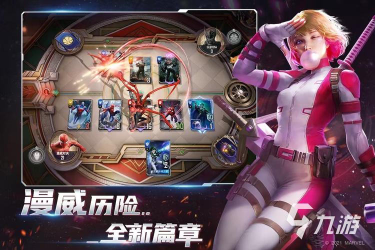 2024有什么好玩的手游（2024有什么好玩的手游）