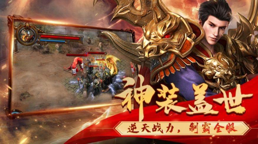 2024有透视的双刀传奇手游（双刀传奇超变手游）