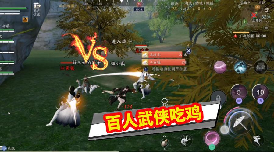 2024武侠吃鸡游戏哪个好玩（目前最火的武侠吃鸡手游）