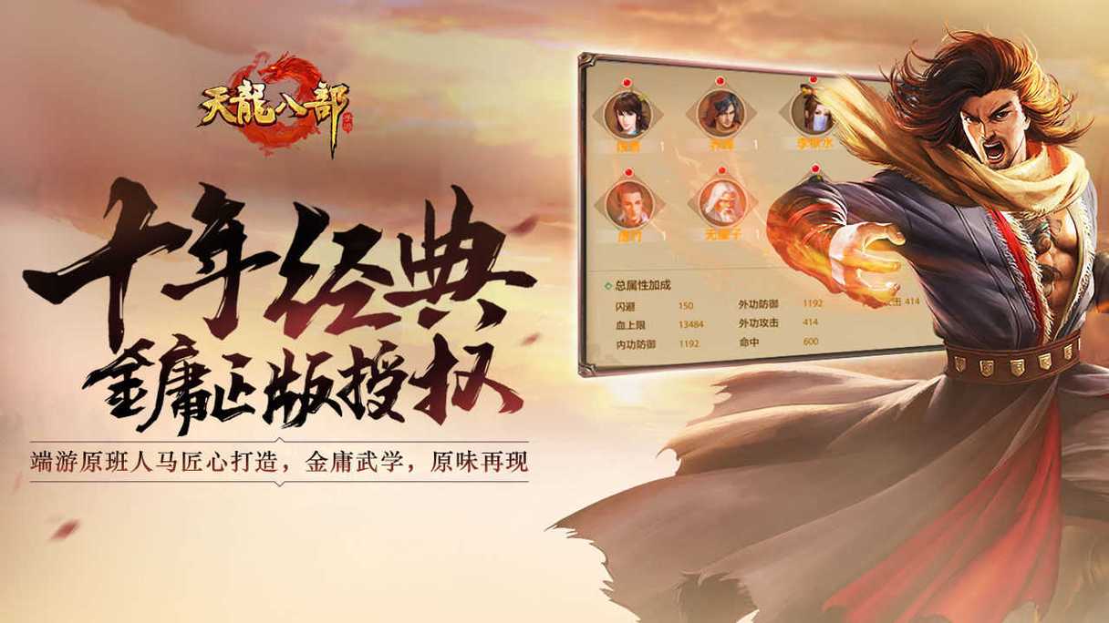 2024武侠手游最新盘点（2024武侠手游排行榜3d）