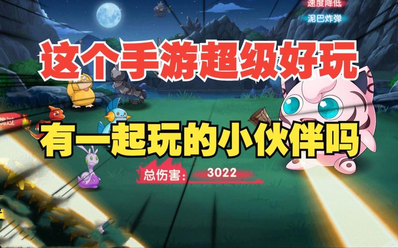 2024比较多人玩的手游（2024比较多人玩的手游排行榜）