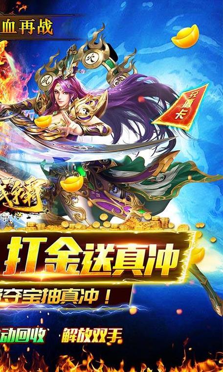 2024比较火爆的手游（2024比较火爆的手游排行榜）