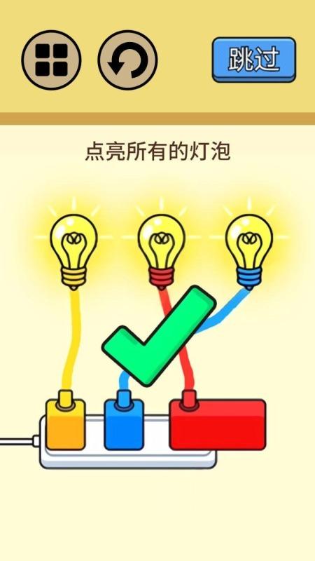 2024烧脑游戏（烧脑游戏231）