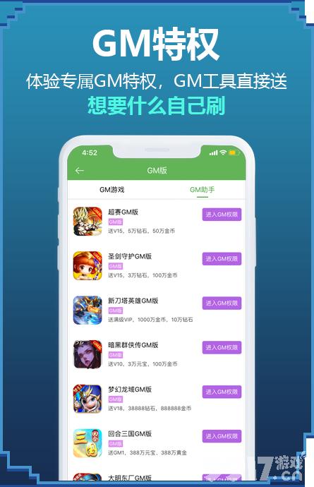 2024热门bt手游盒子有哪些（最火的手游bt盒子）