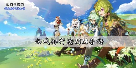 2024热门手机游戏排行榜（2024热门手机游戏排行榜前十名）
