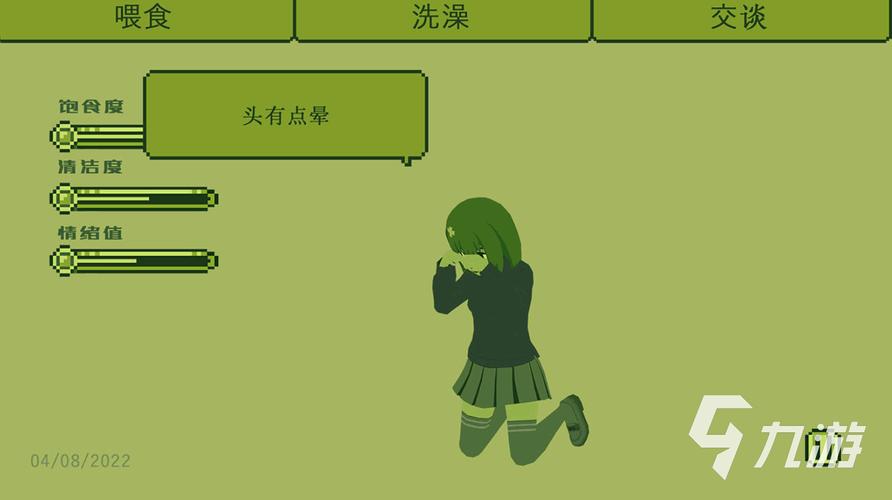 2024热门的女性向养崽游戏有哪些（养成女性向游戏）