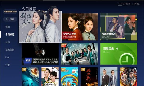 2024看电视的软件（2024看电视的软件）