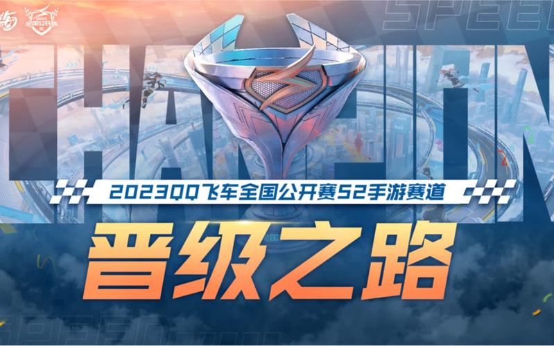 2024竞技手游（竞技游戏手游排名）