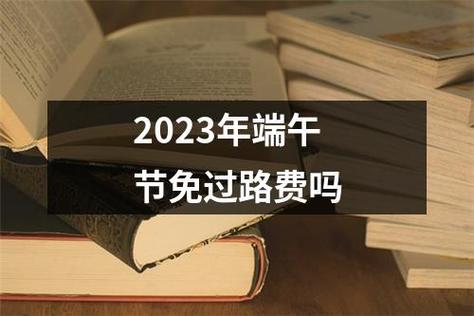 2024端午节适合去哪玩（2024年端午节去哪玩）